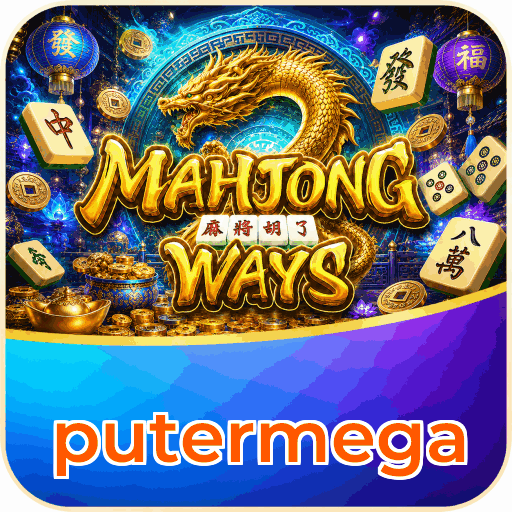 putermega