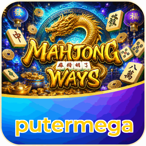 putermega