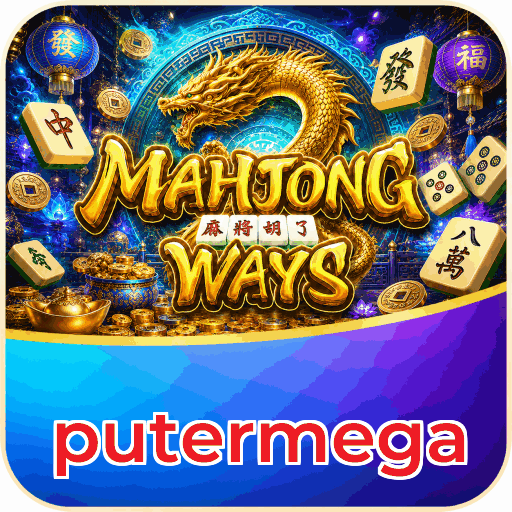 putermega
