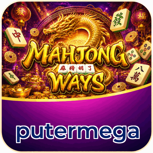 putermega