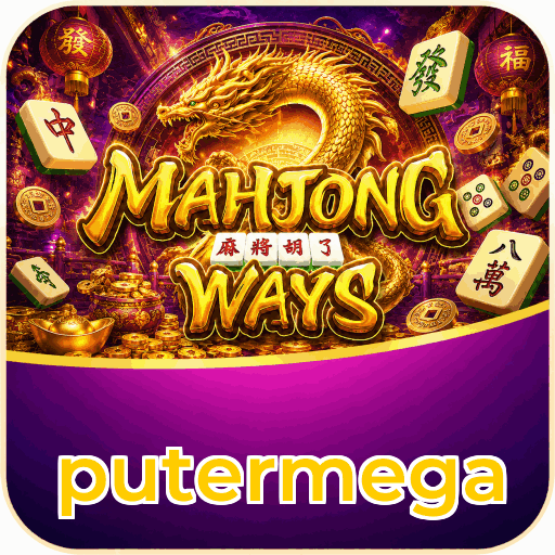 putermega